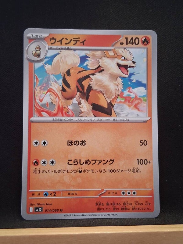 Arcanin 140 (Japonais)1