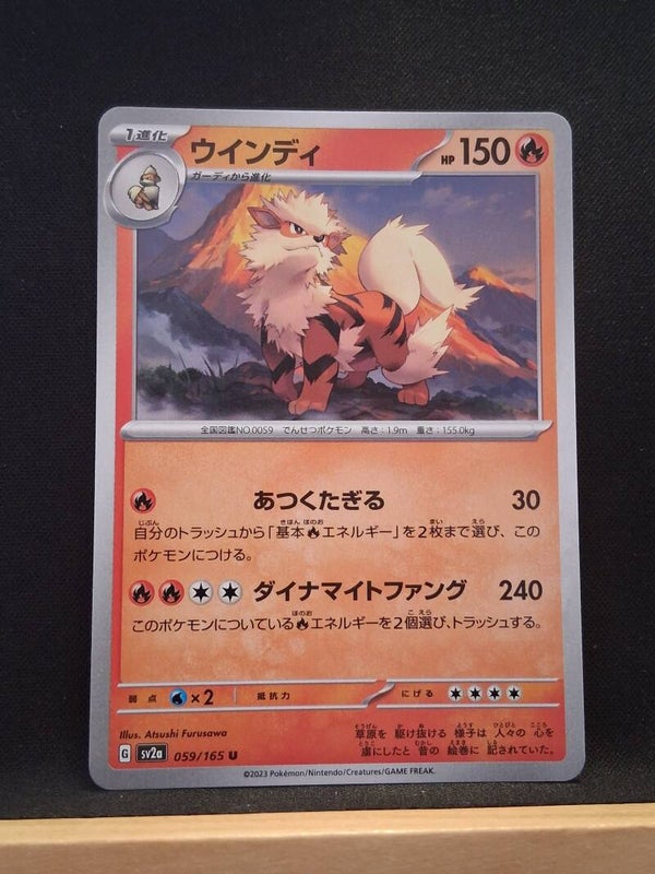 Arcanin 150 (Japonais)1