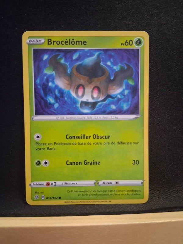 Brocelome 60-1