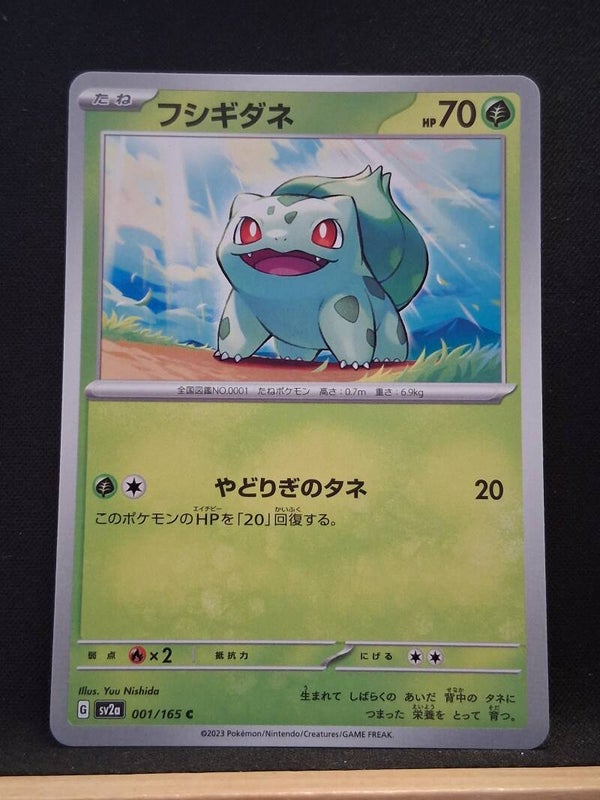 Bulbizarre 70 (Japonais)1