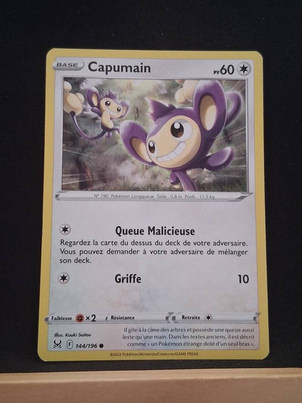 Capumain 60-11
