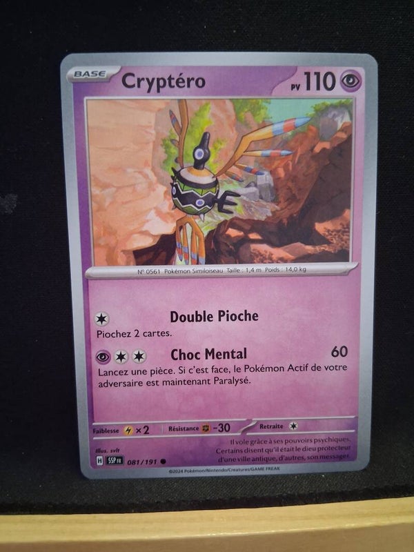 Cryptero 110-2
