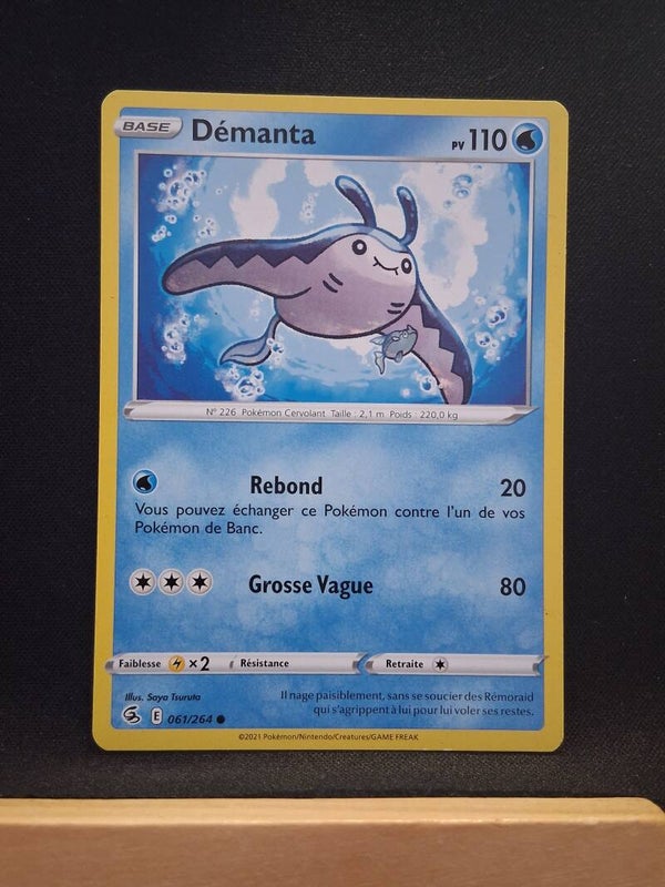 Demanta 110-11