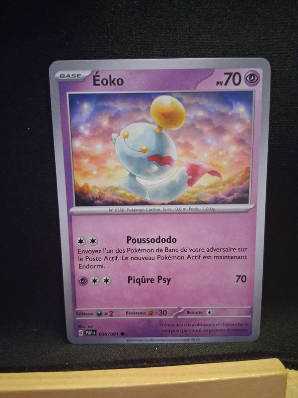 Eoko 70-1
