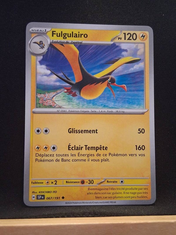 Fulgulairo 120-4