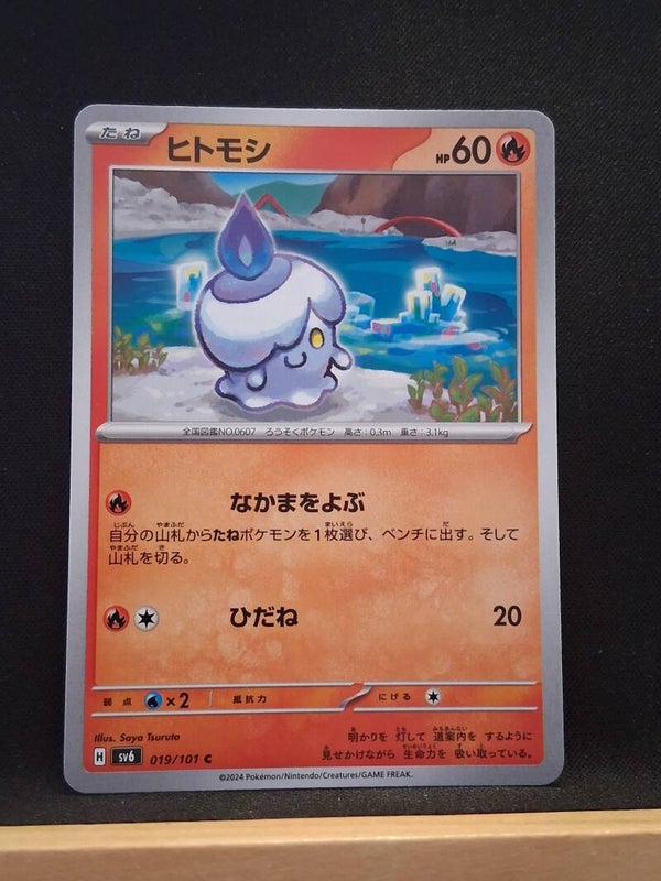 Funécire 60 (Japonais)1