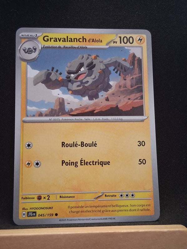 Gravalanch D'Alola 100-2