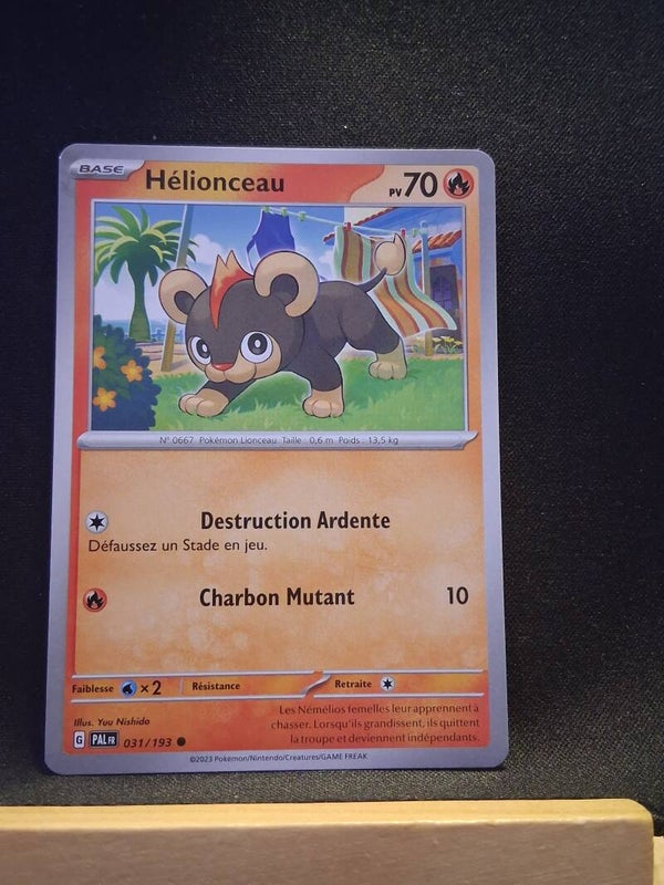 Helionceau 70-7