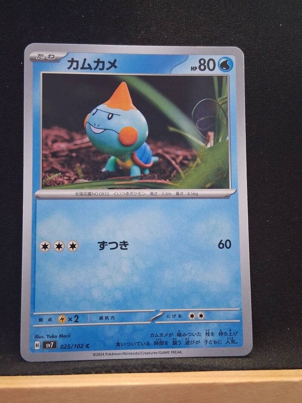 Khélocrok 80 (Japonais)1
