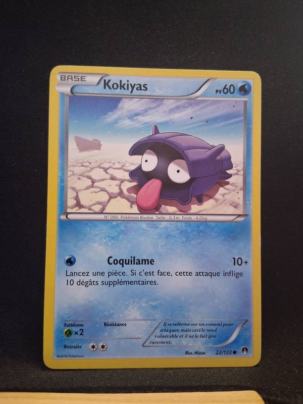 Kokiyas 60-1