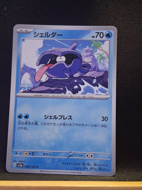 Kokiyas 70 (Japonais)1