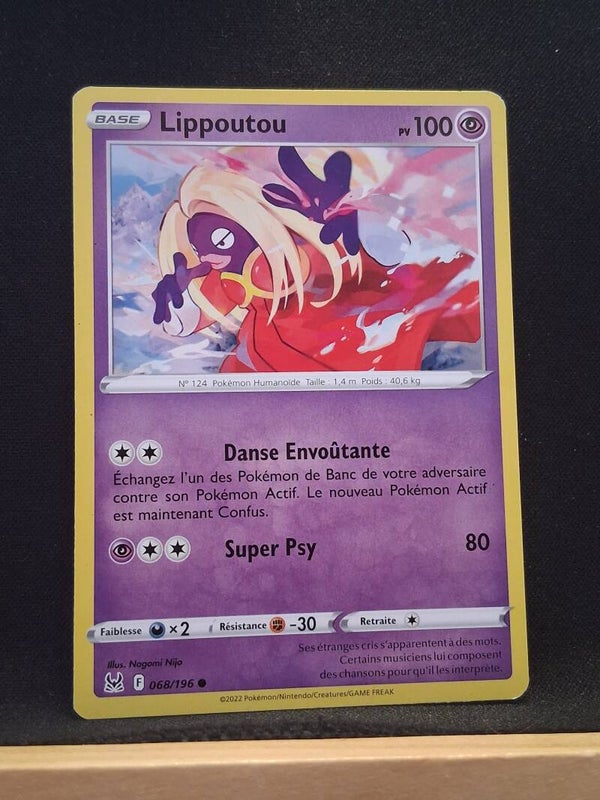 Lippoutou 100-7