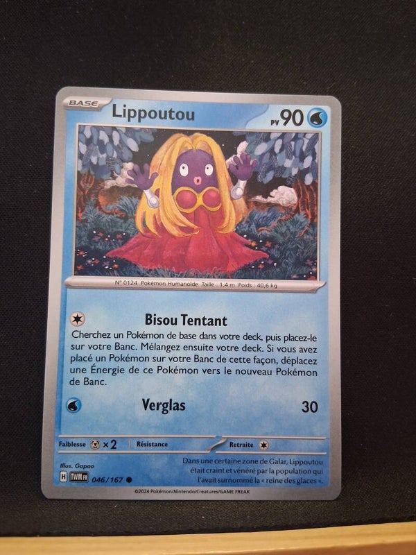 Lippoutou 90-3