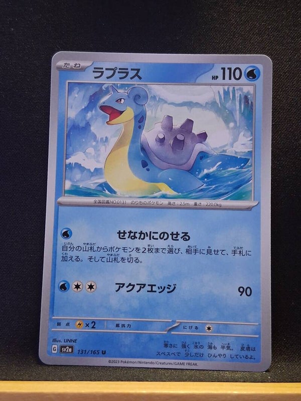 Lokhlass 110 (Japonais)1