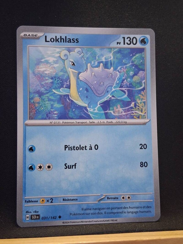 Lokhlass 130-5