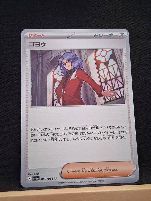 Lucio (Dresseur) (Japonais)1