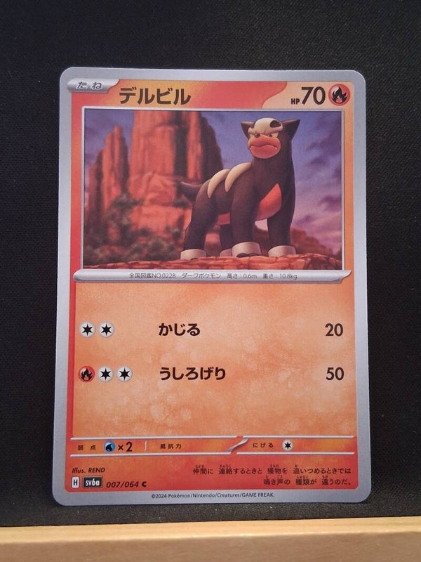 Malosse 70 (Japonais)1