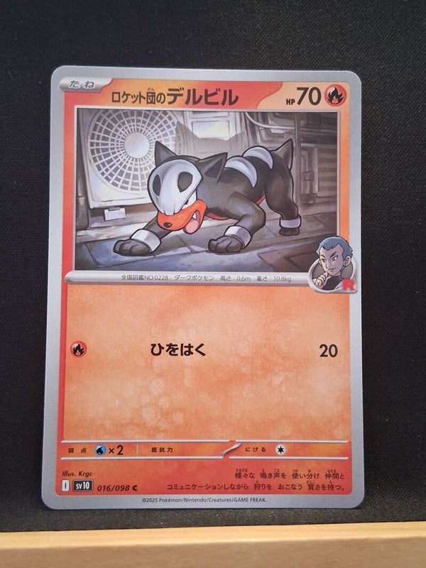 Malosse De La Team Rocket 70 (Japonais)1