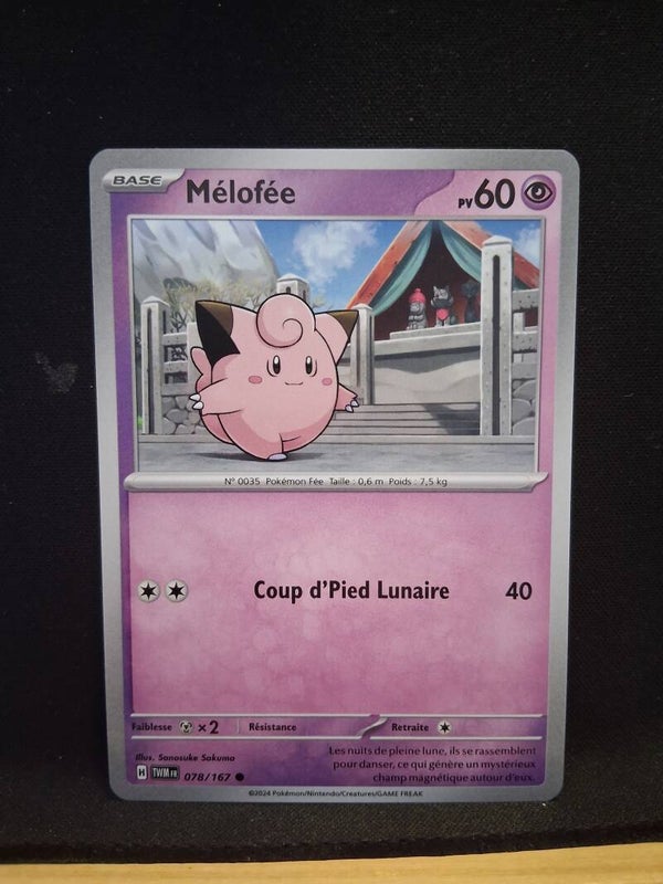 Melofee 60-13
