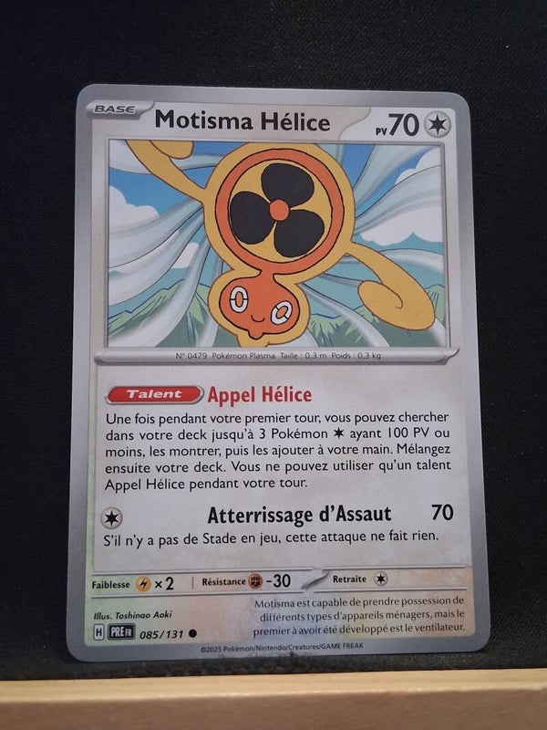 Motisma Helice 70-10