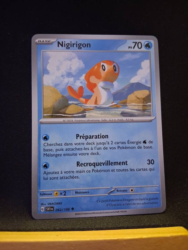 Nigirigon 70-1