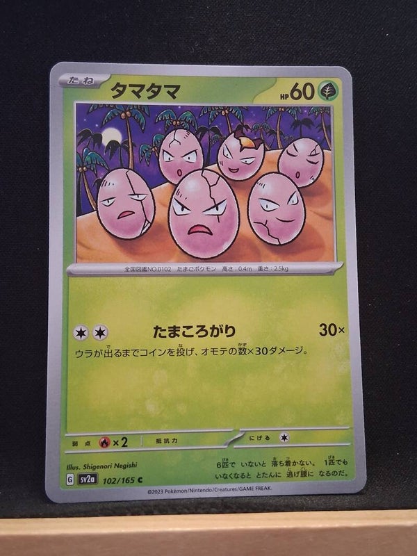 Noeunouef 60 (Japonais)1