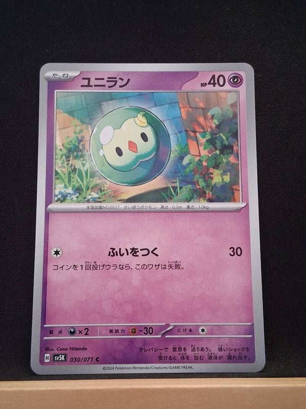 Nucléos 40 (Japonais)1