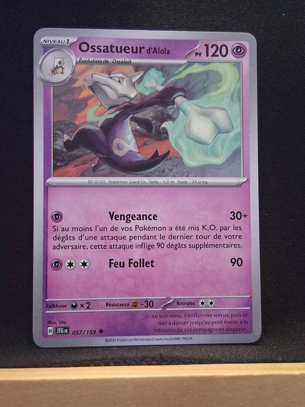 Ossatueur D'Alola 120-1