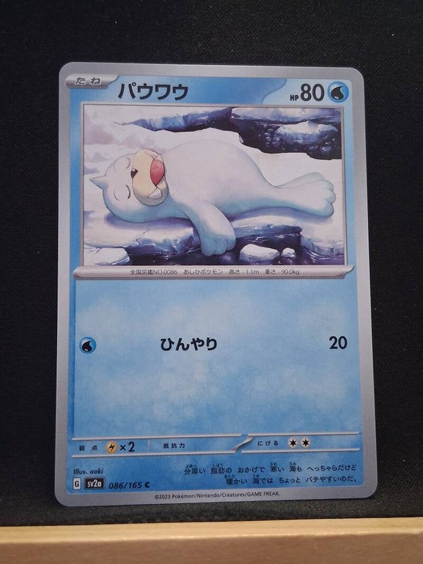 Otaria 80 (Japonais)1