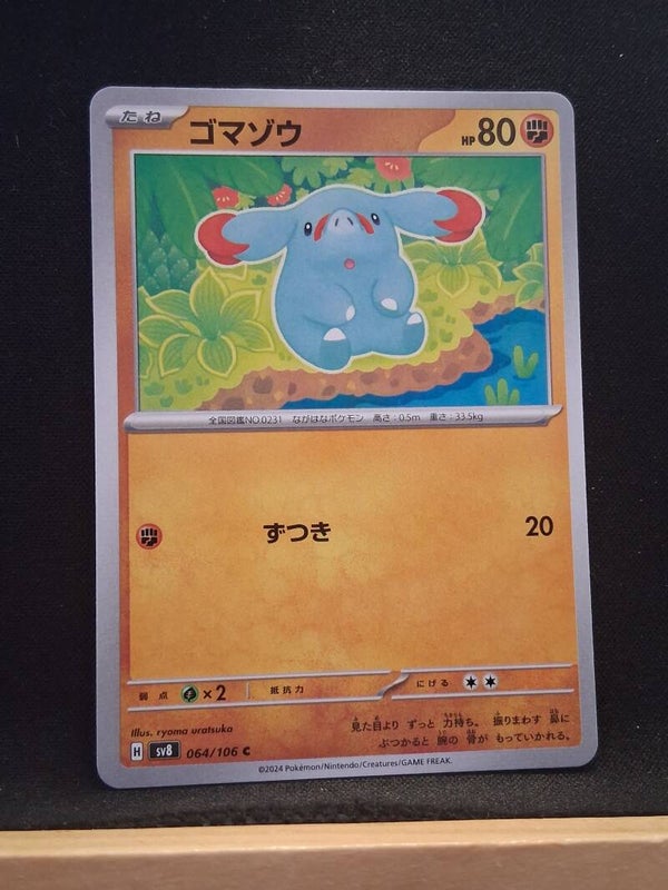 Phanpy 80 (Japonais)1