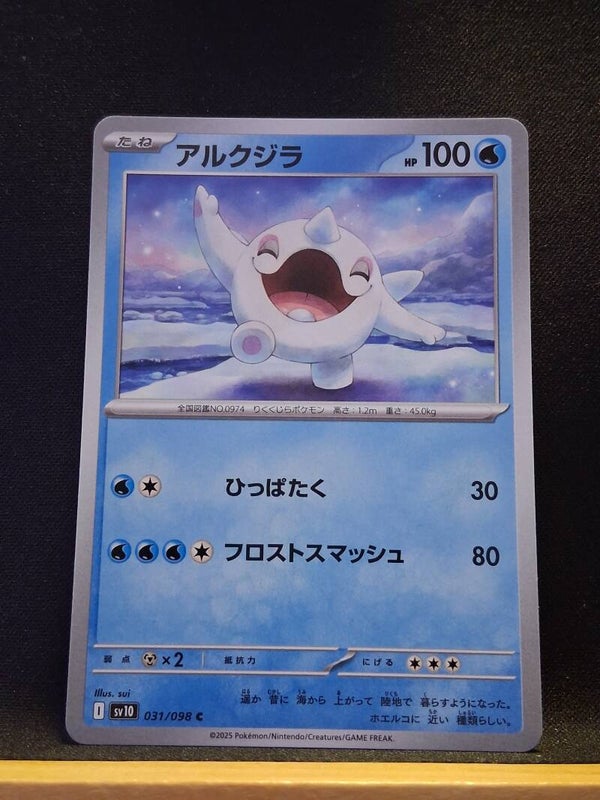Piétace 100 (Japonais)11