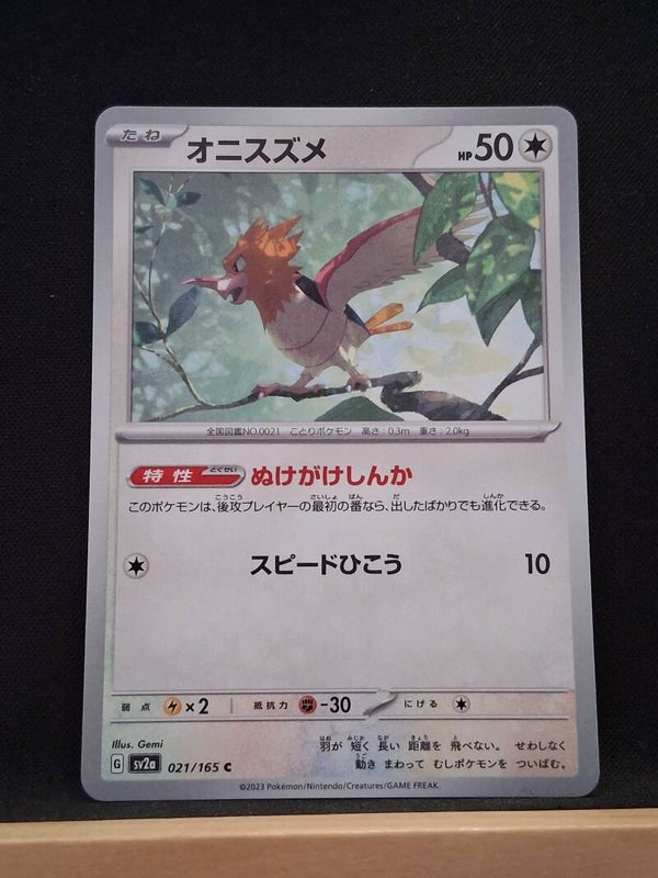 Piafabec 50 (Japonais)3