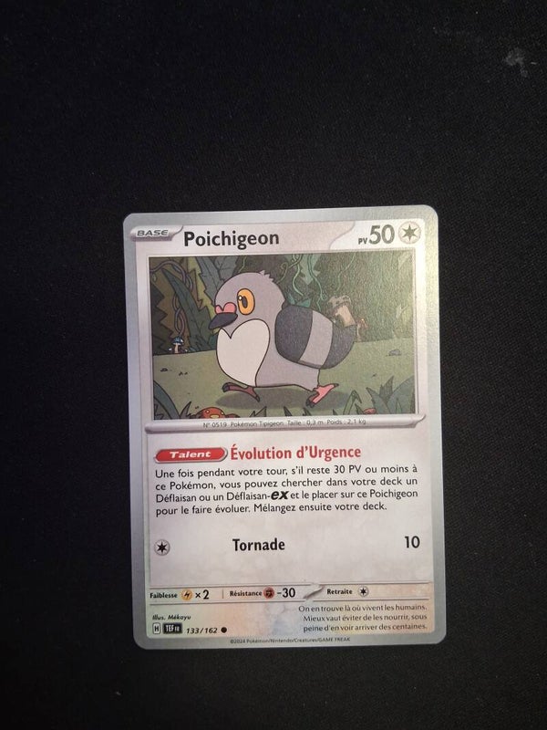 Poichigeon 50-1
