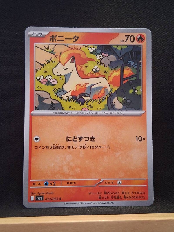 Ponyta 70 (Japonais)3