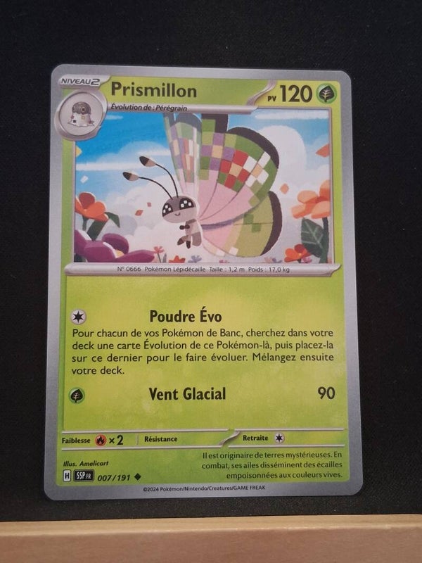 Prismillon 120-14