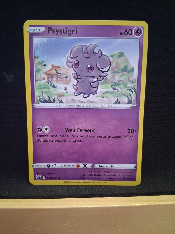 Psystigri 60-17