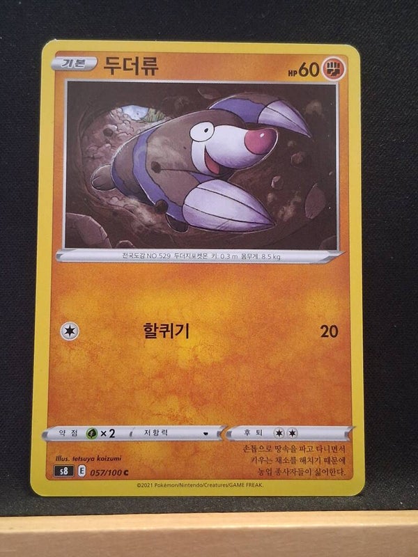 Rototaupe 60 (Japonais)1
