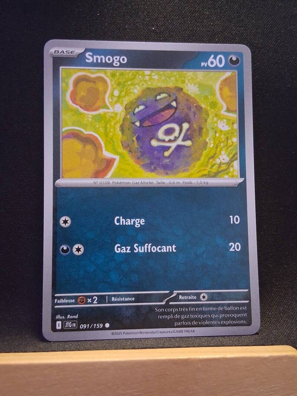 Smogo 60-7