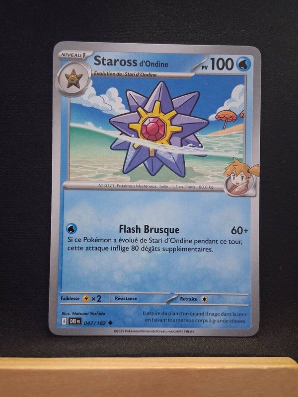 Staross D'Ondine 100-1