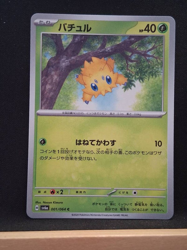 Statitik 40 (Japonais)2