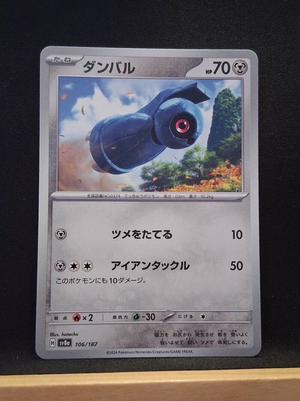 Terhal 70 (Japonais)8