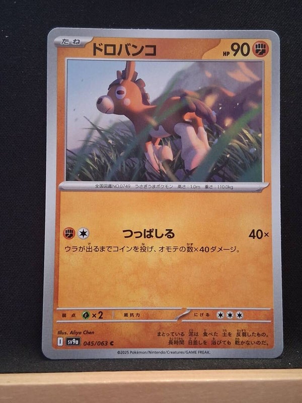 Tipaleton 90 (Japonais)2