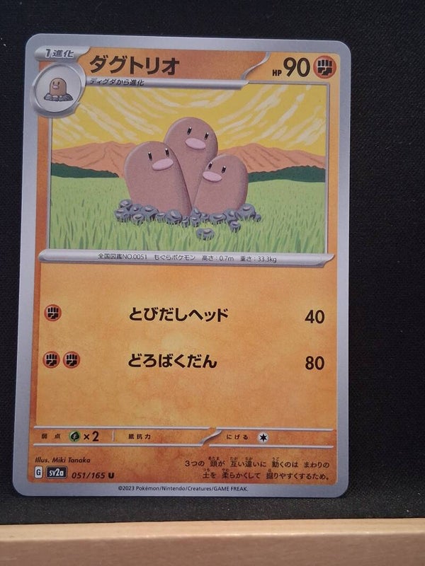 Triopikeur 90 (Japonais)2
