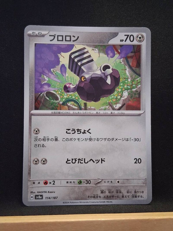 Vrombi 70 (Japonais)6