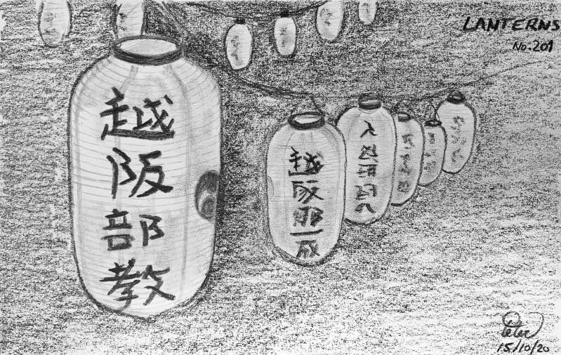 A drawing a day Lanterns 