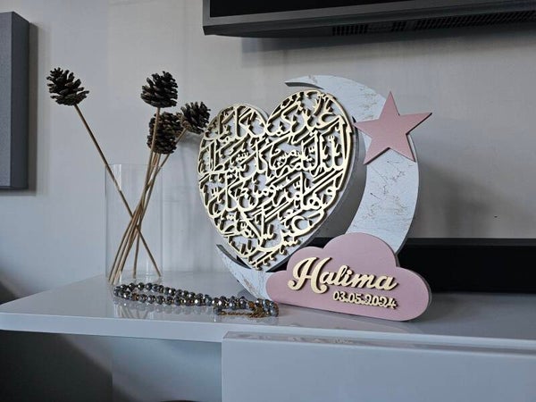 Luxurious Personalised Muslim Newborn Gift with Protection Dua – Unique Islamic Baby/Children’s Present