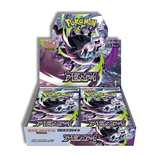 Abyss Eye M5 Booster Box – Pokémon TCG (Japonés)
