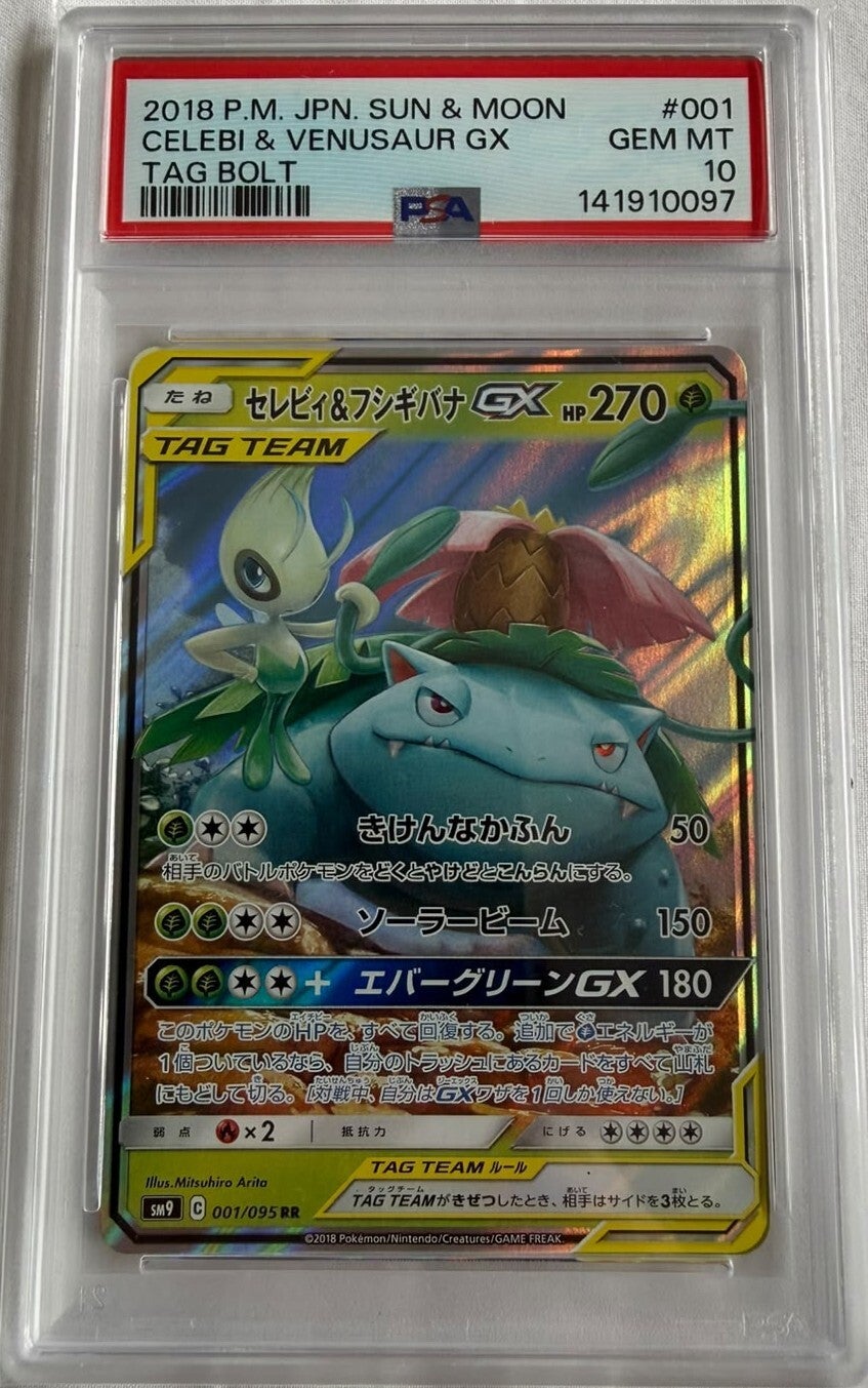 Celebi & Venusaur GX 001/095 – Tag Bolt – PSA 10 (Japonés)