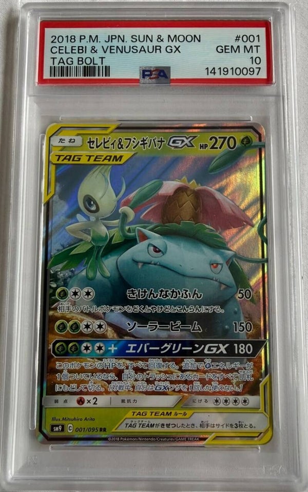 Celebi & Venusaur GX 001/095 – Tag Bolt – PSA 10 (Japonés)