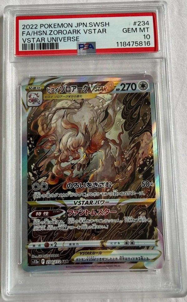 Hisuian Zoroark VSTAR 234/172 – VSTAR Universe – PSA 10 (Japonés)